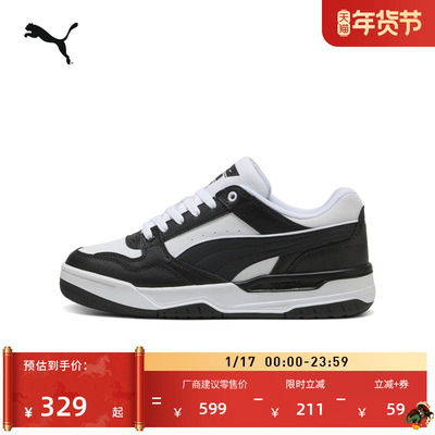 厚底增高小白鞋休闲板鞋PUMA彪马