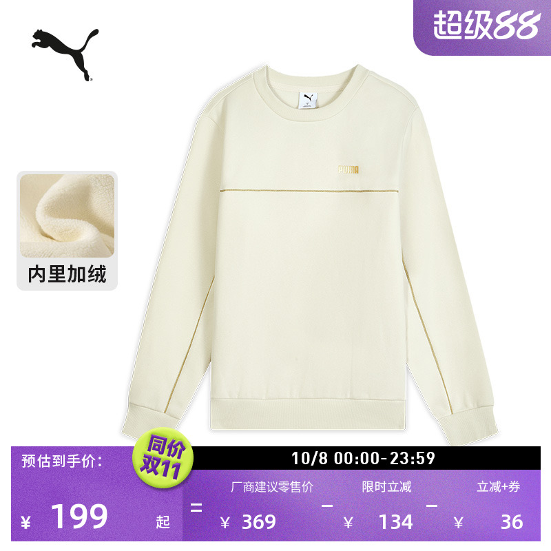 拒寒保暖加绒运动卫衣男PUMA彪马