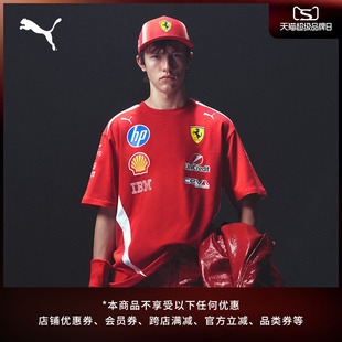 FERRARI法拉利宽松车手短袖T恤男女PUMA彪马F1赛车合作系列713827