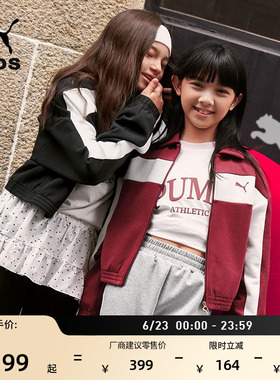 复古经典T7红色运动外套儿童童装PUMA彪马新款夏季休闲夹克950548