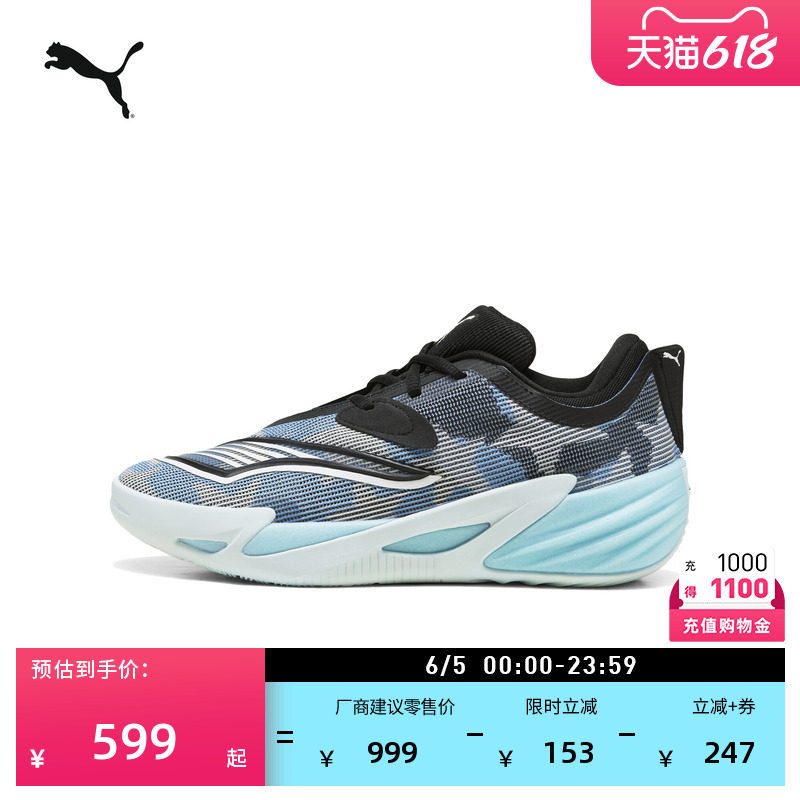低帮实战篮球鞋男女款PUMA彪马官方新款运动鞋ALLPRONITRO 312306