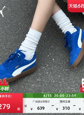 德训鞋|克莱因蓝色T头鞋男女款PUMA彪马夏季休闲鞋ASCENSO 405948