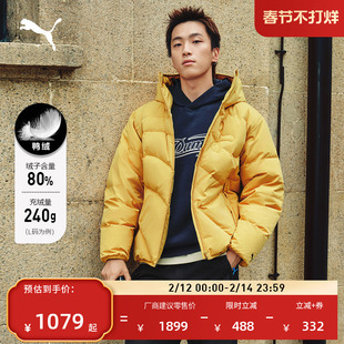 防风拒水80绒保暖运动羽绒服男PUMA彪马新款冬黄色鸭绒外套635784