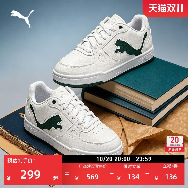 经典小白鞋复古运动板鞋男女PUMA彪马秋季白色休闲鞋CAVEN 410082