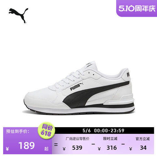 复古跑鞋运动休闲鞋男女PUMA彪马