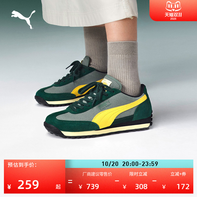 复古跑鞋薄底鞋T头鞋PUMA彪马