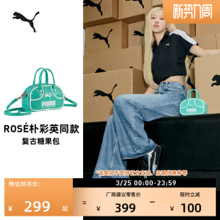 ROSE朴彩英同款 PUMA彪马手机包单肩手提包091824 红色休闲包包女款