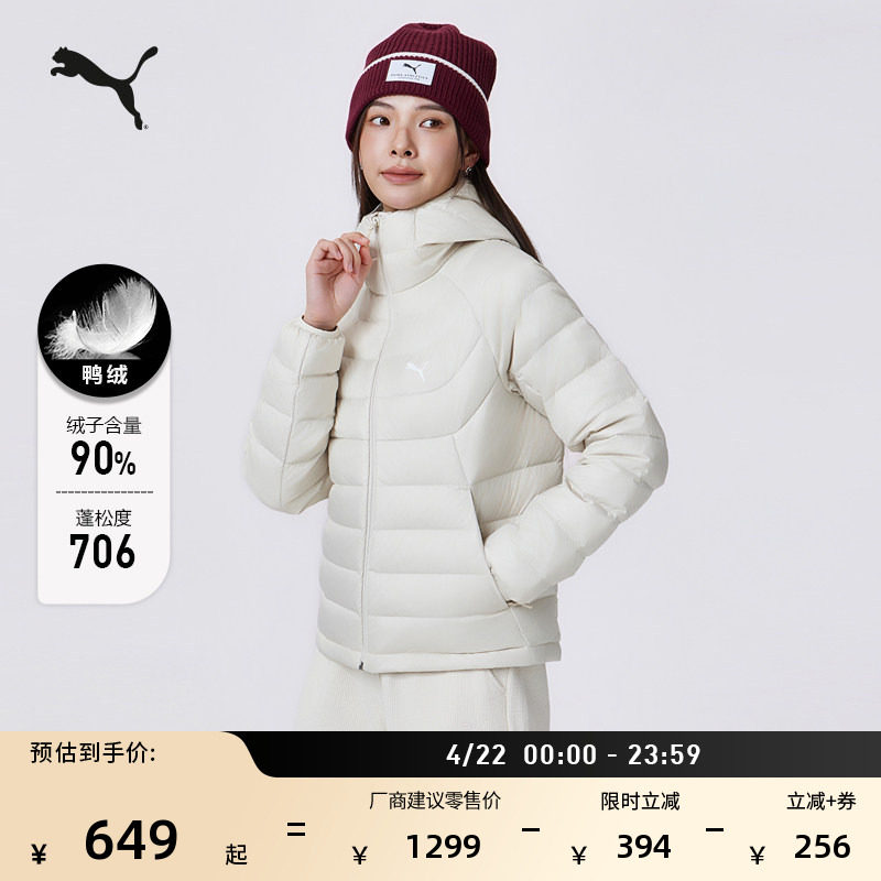 90绒排骨羽绒服轻薄内胆女款PUMA彪马新款冬季保暖运动外套693464