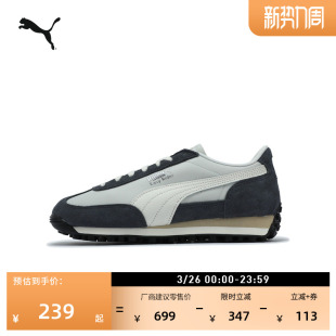 男女款 T头鞋 PUMA彪马春季 休闲鞋 400827 复古跑鞋 EASYRIDER 薄底鞋