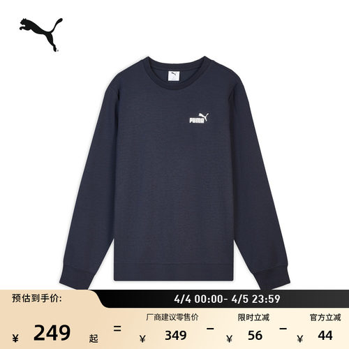 复古宽松圆领运动卫衣男PUMA彪马