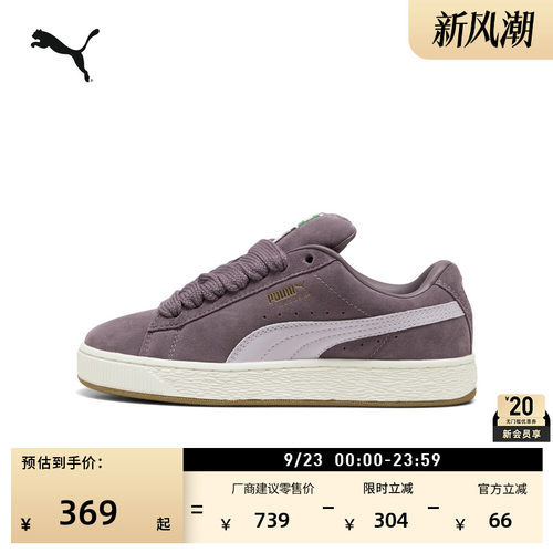经典休闲面包鞋滑板鞋PUMA彪马