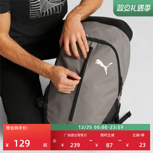 通勤旅行大容量双肩包PUMA彪马