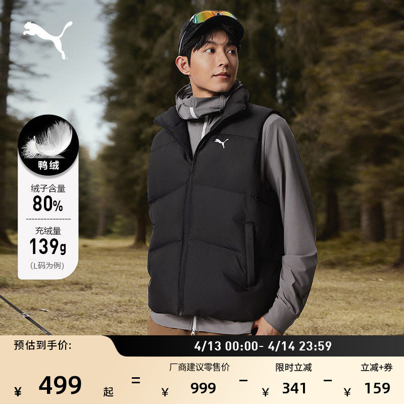 防风拒水80绒羽绒运动背心男女PUMA彪马官方新款冬保暖马甲692781