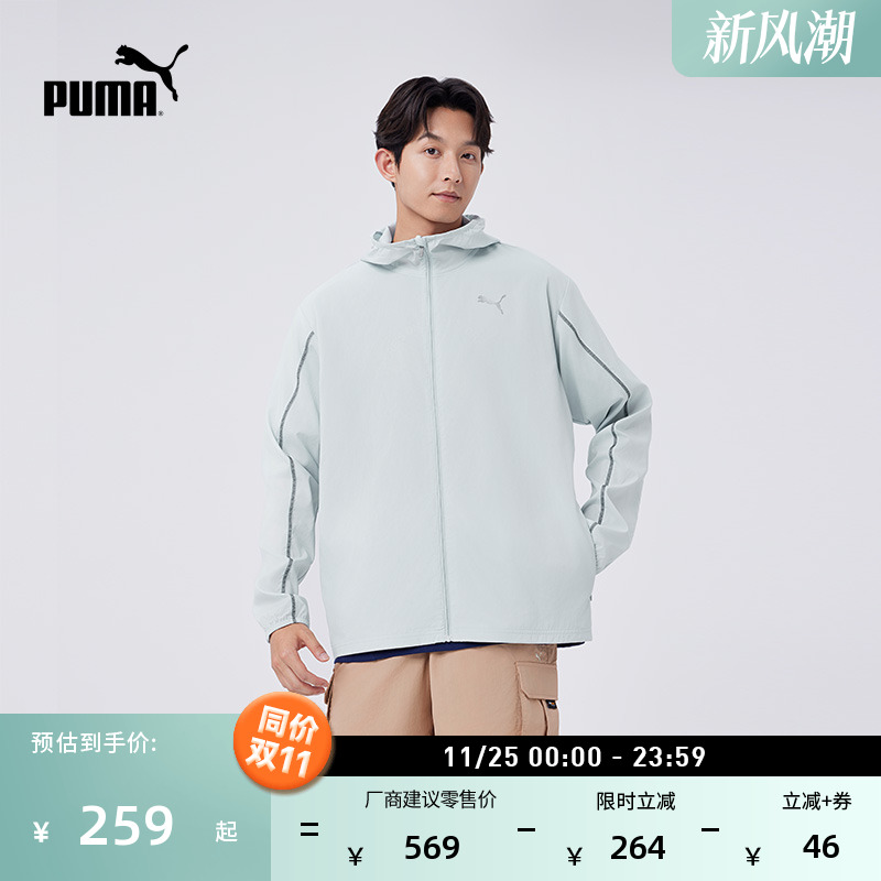 跑步健身反光长袖外套男PUMA彪马