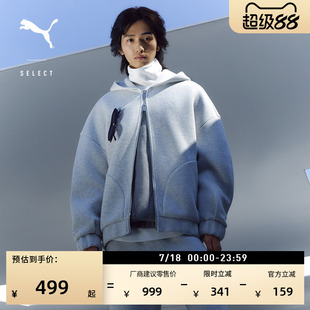 灰色休闲针织薄款外套男女同款PUMA彪马官方夏季运动夹克633465