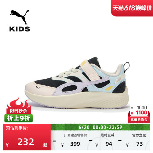复古厚底魔术贴休闲鞋童PUMA彪马