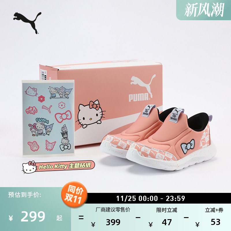 轻便可爱运动休闲鞋儿童PUMA彪马