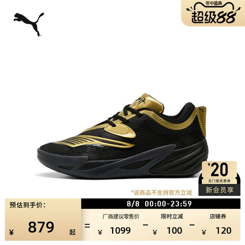 国王队施罗德篮球鞋男子PUMA彪马