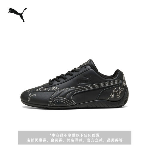 SPEEDCAT皮面铆钉薄底鞋PUMA彪马
