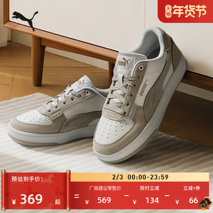 复古休闲板鞋男女款PUMA彪马官方新款冬季运动鞋 CAVEN2.0 400710