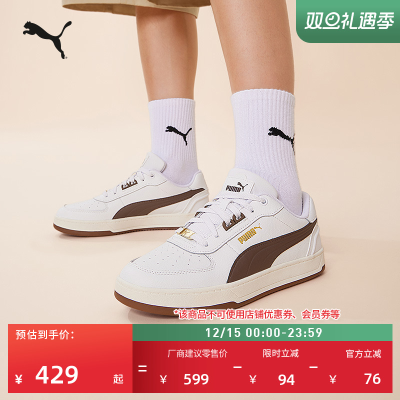 经典复古透气小白鞋男女PUMA彪马