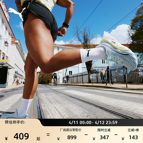 轻便训练健身跑步鞋女款PUMA彪马