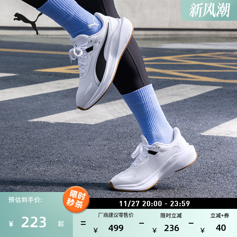 缓震回弹透气跑步鞋男女PUMA彪马
