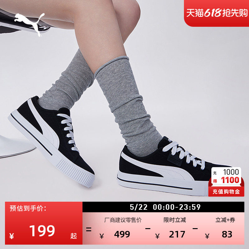 复古透气帆布板鞋男女款PUMA彪马新款夏季黑色休闲鞋EVER 386393