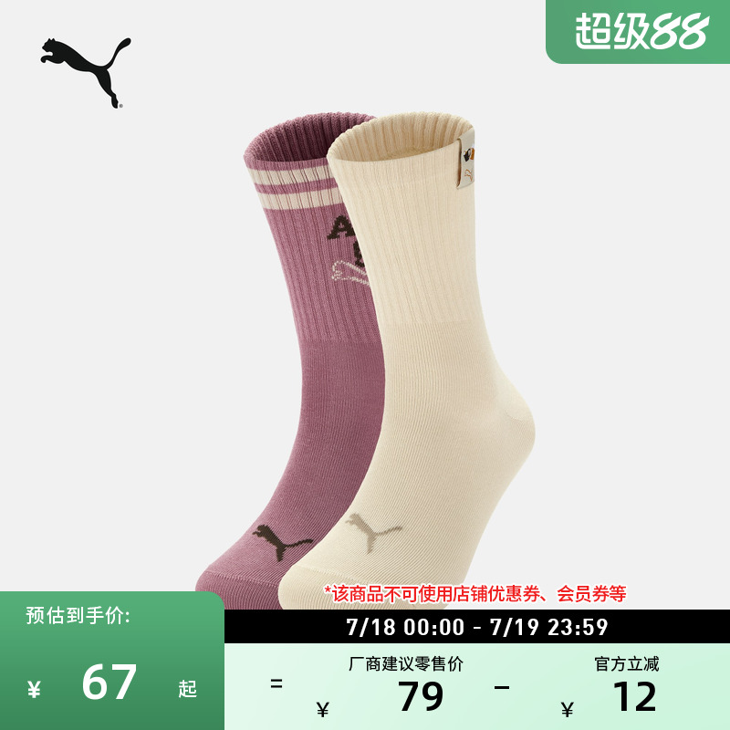 ۻ㣺ɫɫ-02 EU:35-38 : ɫ֯PUMA67.15Ԫ