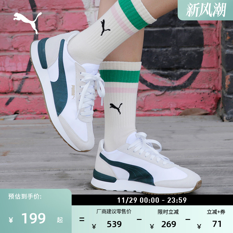 复古跑鞋防滑T头鞋男女PUMA彪马