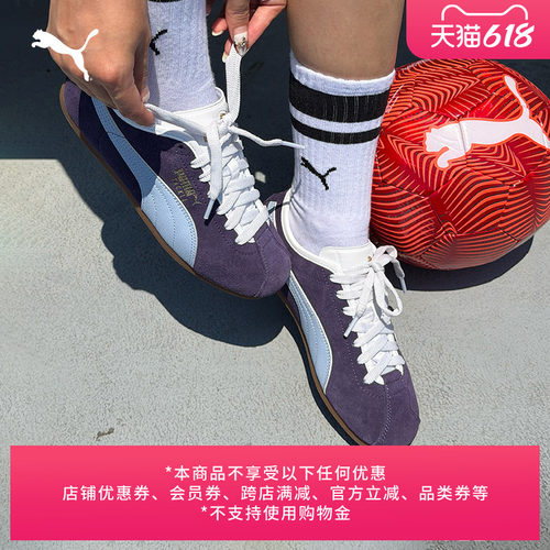 张凌赫同款TACKLE薄底鞋PUMA彪马