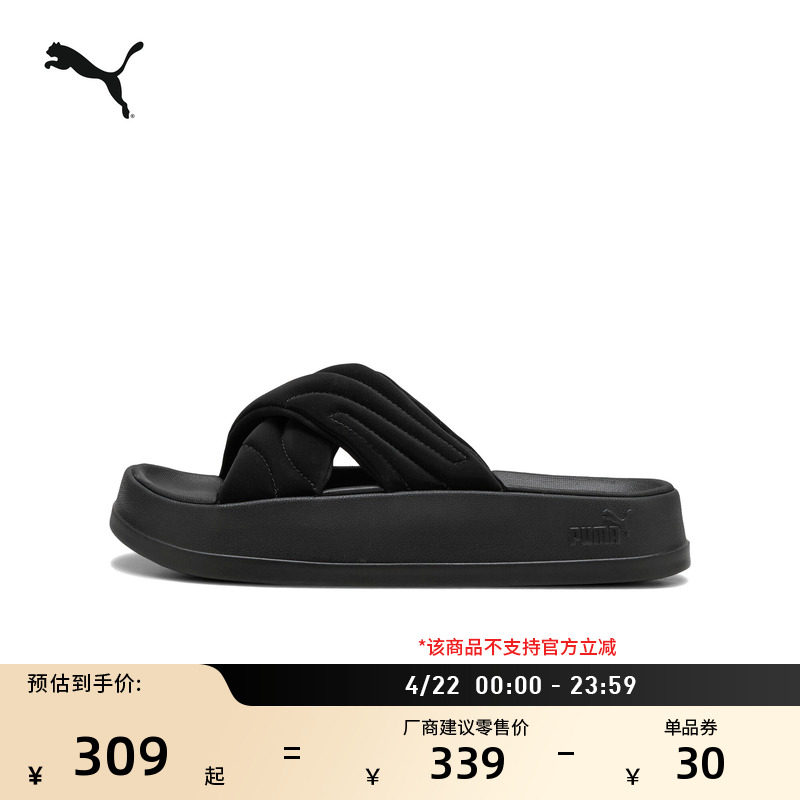 轻便厚底黑色拖鞋外穿女PUMA彪马交叉绑带透气凉鞋LEADCAT 400340