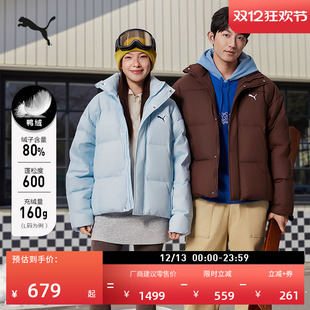 600蓬80鸭绒蓝色运动羽绒服男女PUMA彪马冬季 保暖外套631636 短款