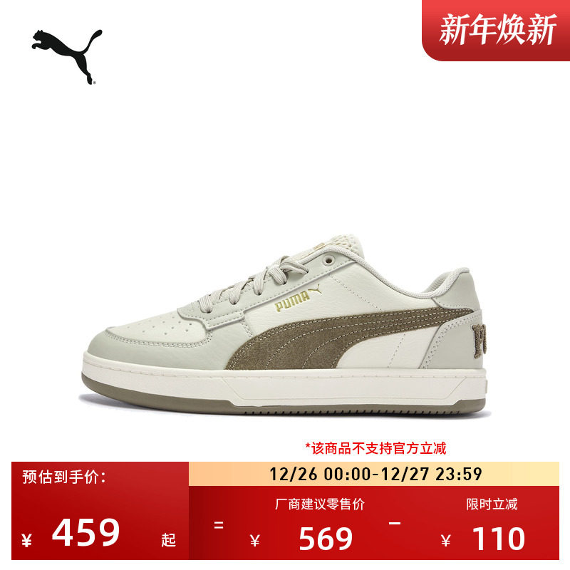 �ۻ��㣺���临�����а�ЬС��Ь��ŮPUMA�����ٷ��¿CAVEN2.0 395082 798Ԫ��2��(��399Ԫ/��)