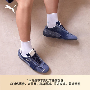 SPEEDCAT薄底鞋 男女款 PUMA彪马官方新款 赛车风牛仔丹宁T头休闲鞋