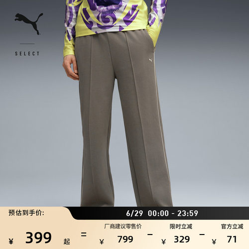 棕色直筒经典T7运动长裤PUMA彪马