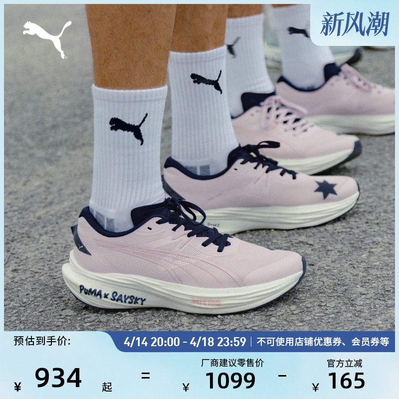 �ۻ��㣺õ���ɫ-������-01 35.5 ̼�嵪�������������ܲ�ЬŮPUMA