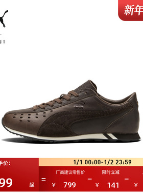 美拉德复古透气休闲鞋男女PUMA彪马官方冬棕色运动鞋SPRINT405084