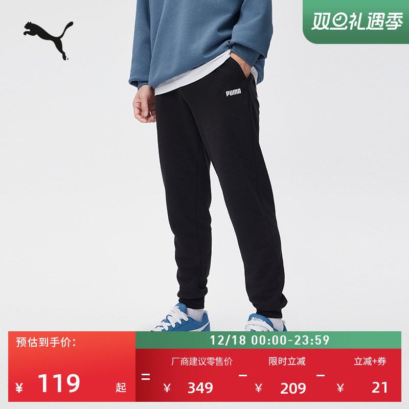 宽松印花运动长裤卫裤男PUMA彪马