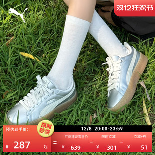 SMASH 复古金属银增高厚底松糕鞋 休闲鞋 女PUMA彪马新款 406749 板鞋