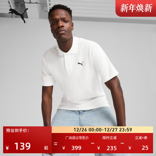 高尔夫短袖T恤POLO衫男PUMA彪马