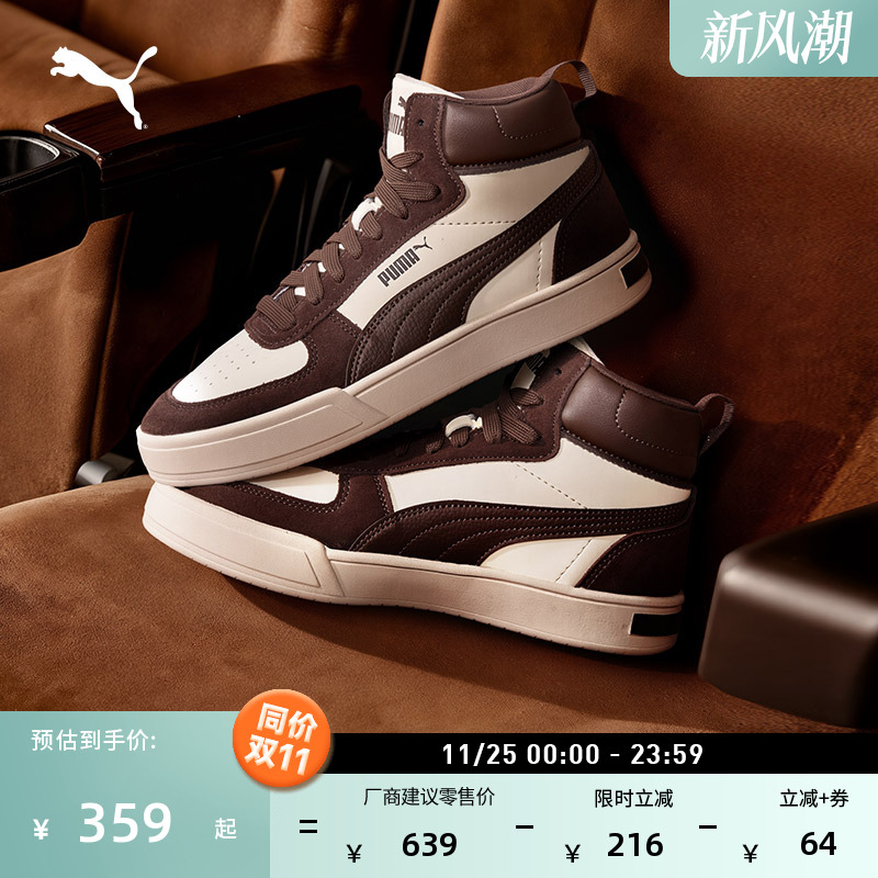 透气休闲厚底鞋板鞋男女PUMA彪马