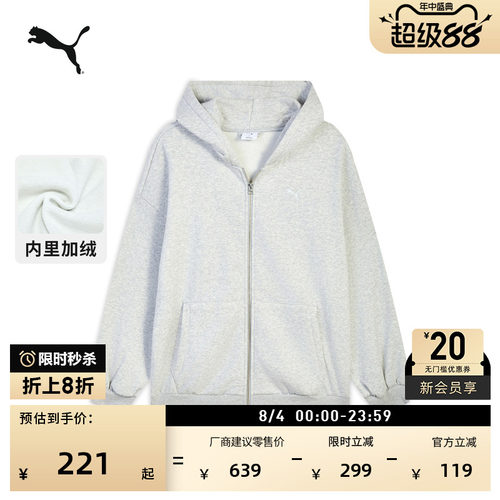 加绒加厚复古灰运动外套PUMA彪马