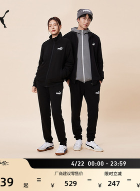 健身跑步黑色运动套装男PUMA彪马官方新款秋季休闲外套长裤681268