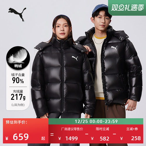 90绒短款保暖鸭绒羽绒服PUMA彪马