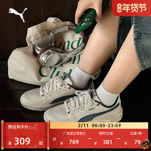 脏脏鞋|复古休闲低帮男女PUMA彪马官方新款冬季板鞋PUMALX 399254