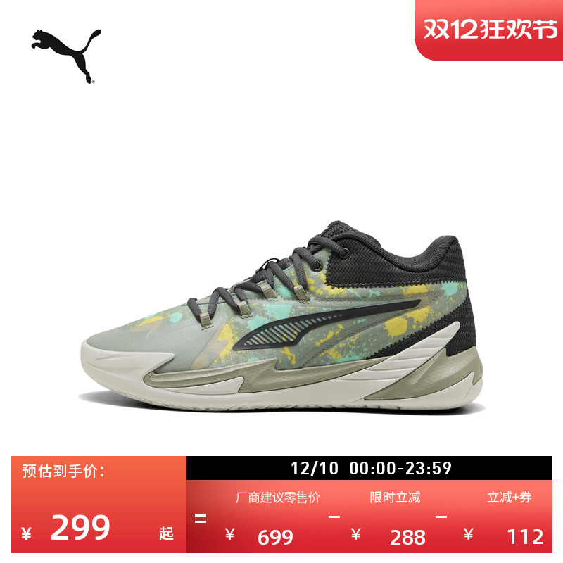 缓震实战低帮篮球鞋男女PUMA彪马