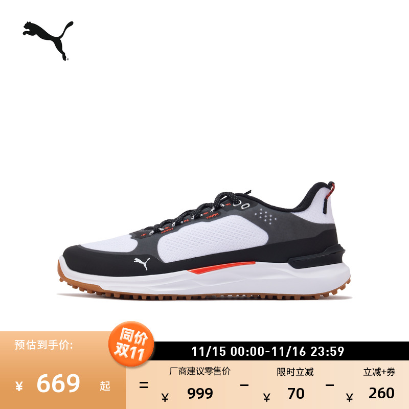 缓震透气防滑高尔夫球鞋PUMA彪马