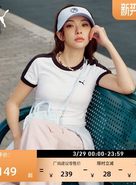 经典T7修身休闲白色短袖T恤女子PUMA彪马官方夏季运动上衣 635876