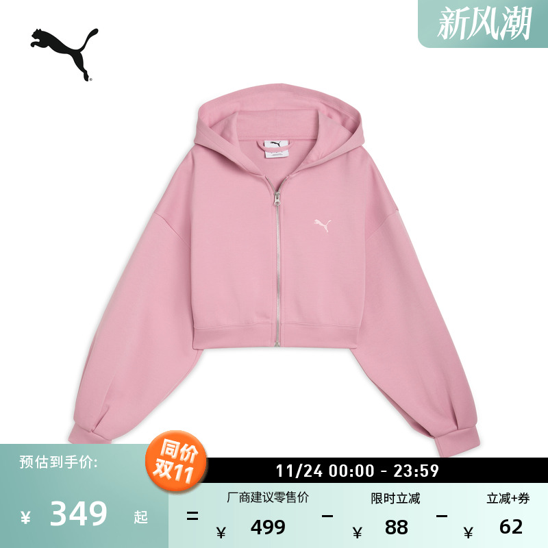 复古宽松舒适短款外套女PUMA彪马